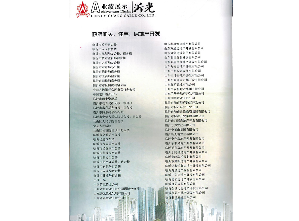 工程項(xiàng)目