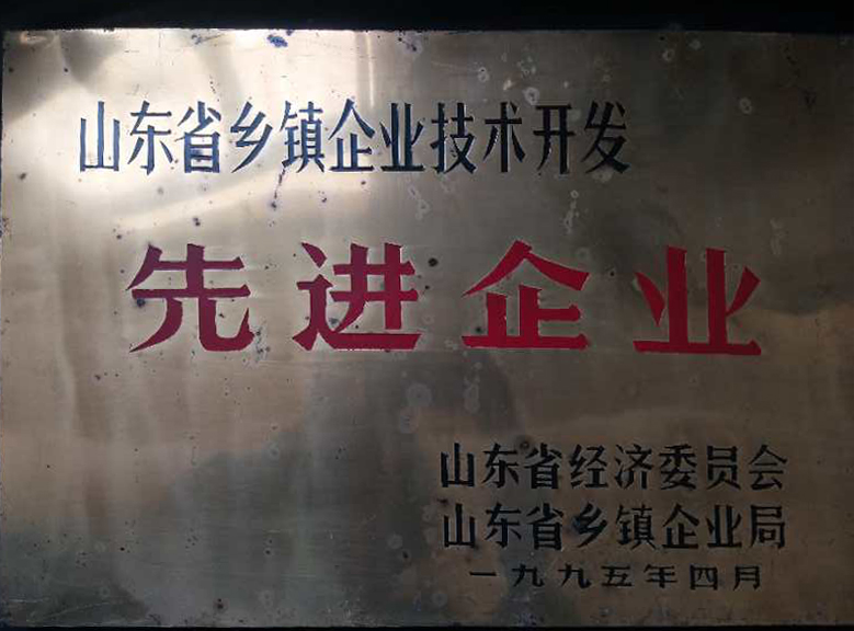 先進單位